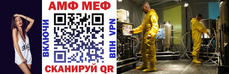 Купить закладки  Сортавала  Amphetamine Розовый 
