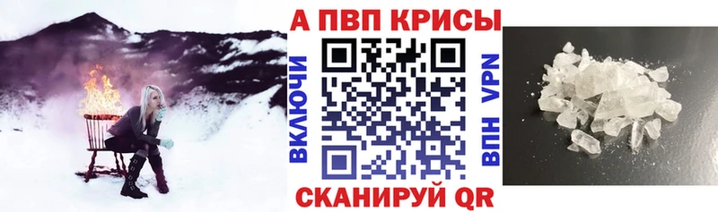 Alpha-PVP VHQ  Купить закладки  Сортавала 