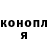 КЕТАМИН VHQ Vovarick