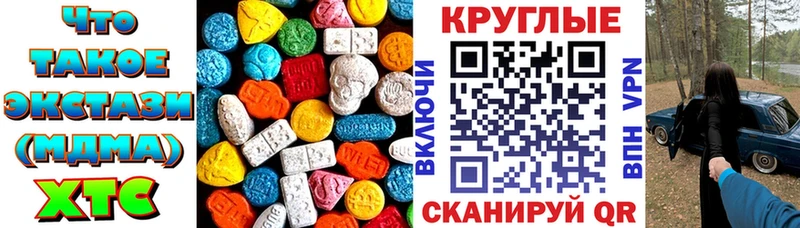 Купить где  Сортавала  ЭКСТАЗИ 99% 