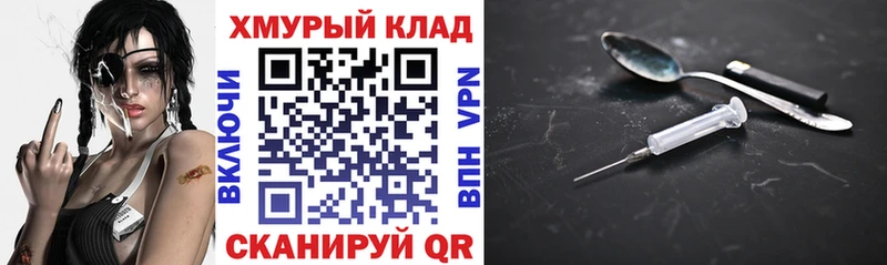 ГЕРОИН белый  Купить где  Сортавала 