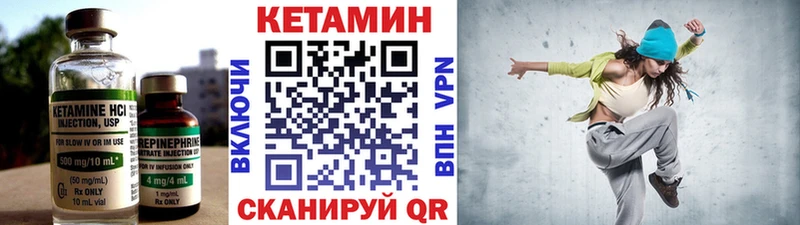 Купить закладки  Сортавала  КЕТАМИН VHQ 