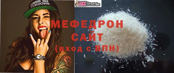 спайс Каменногорск