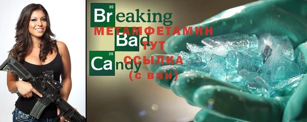 шишки Каменск-Шахтинский