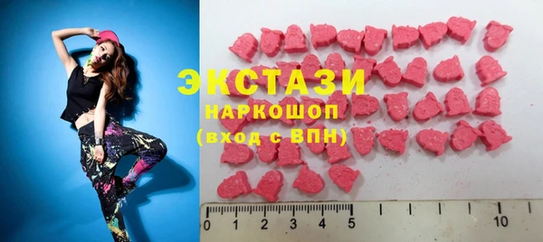 спайс Каменногорск