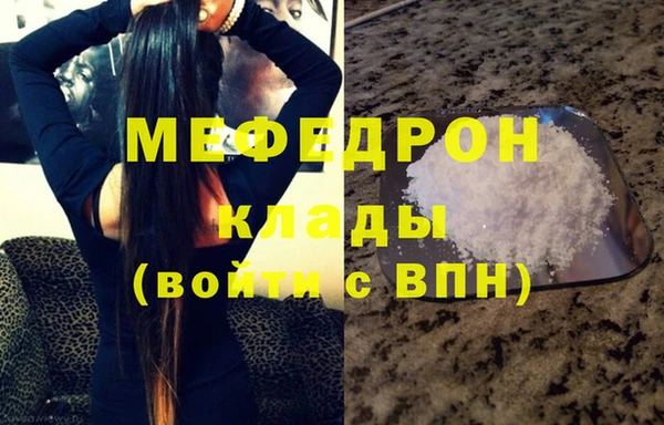 спайс Каменногорск
