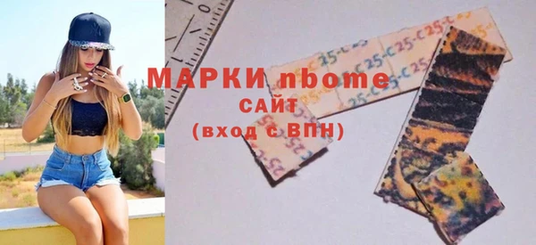 шишки Каменск-Шахтинский