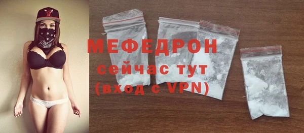 спайс Каменногорск