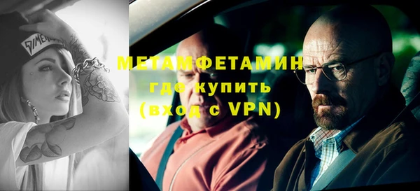 шишки Каменск-Шахтинский