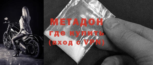спайс Каменногорск