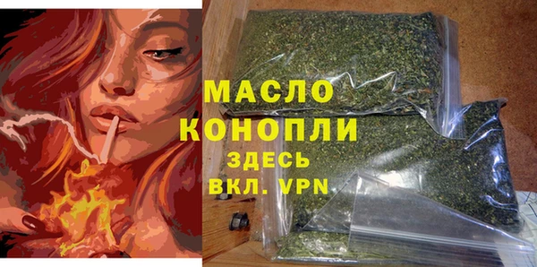 шишки Каменск-Шахтинский