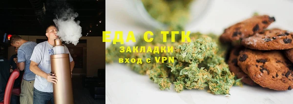 шишки Каменск-Шахтинский
