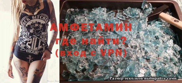 шишки Каменск-Шахтинский