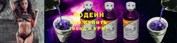 спайс Каменногорск