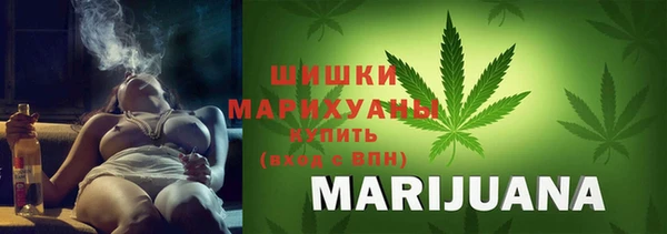 спайс Каменногорск