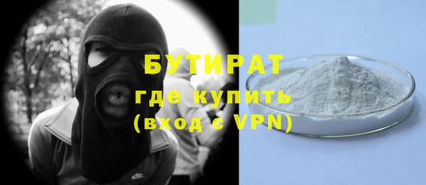 шишки Каменск-Шахтинский