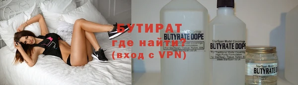 шишки Каменск-Шахтинский