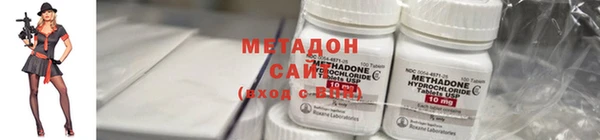 спайс Каменногорск