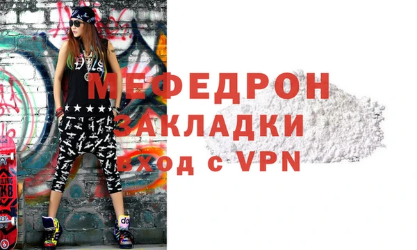 спайс Каменногорск