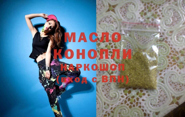 шишки Каменск-Шахтинский