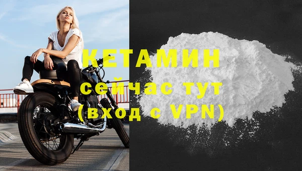 спайс Каменногорск