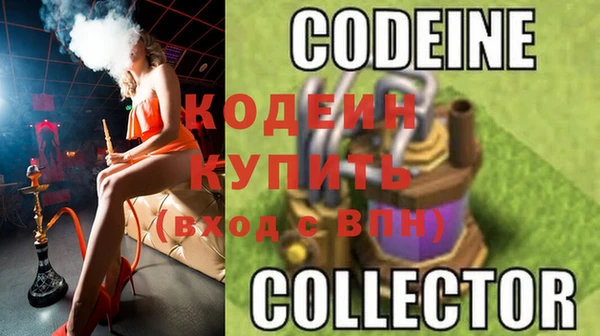 спайс Каменногорск