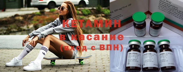 шишки Каменск-Шахтинский
