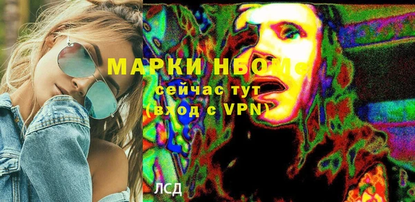 спайс Каменногорск