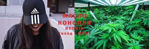 спайс Каменногорск
