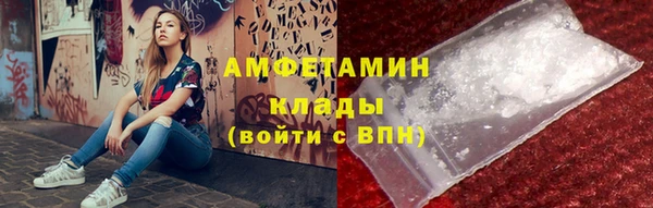 шишки Каменск-Шахтинский