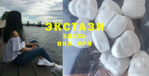 спайс Каменногорск