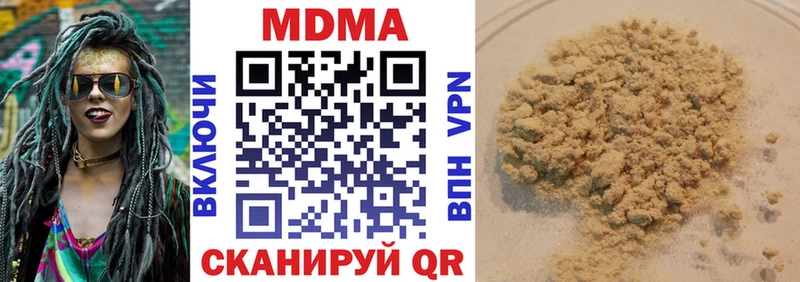MDMA crystal  Купить где  Сортавала 
