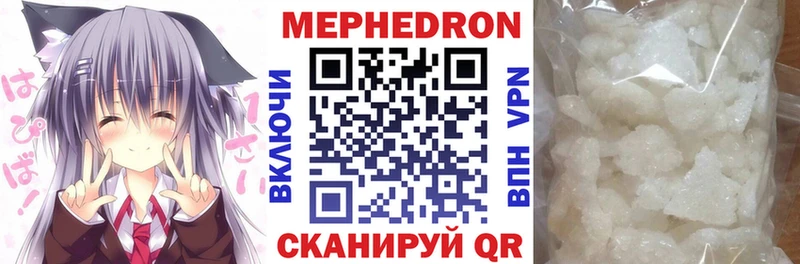Мефедрон мука Сортавала