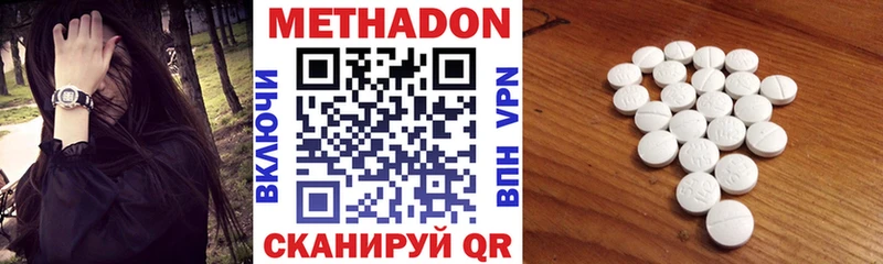 МЕТАДОН VHQ  Купить закладки  Сортавала 