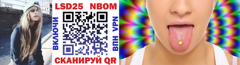 Марки NBOMe 1500мкг  Купить закладки  Сортавала 