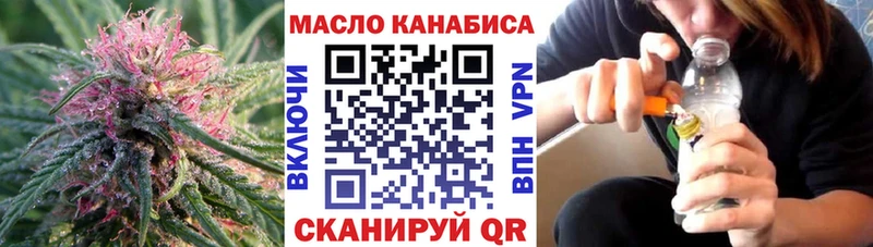 ТГК THC oil  Купить где  Сортавала 